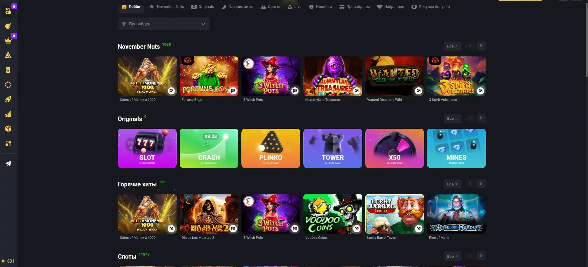 Игрок ищет доступ к рабочему зеркалу Шот казино